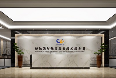 zhongmei Chuangli headquarters in Shenzhen