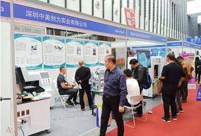 Nanjing electric vehicle show in 2019