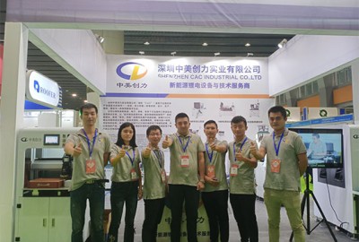 Guangzhou Asia Pacific Expo 2019