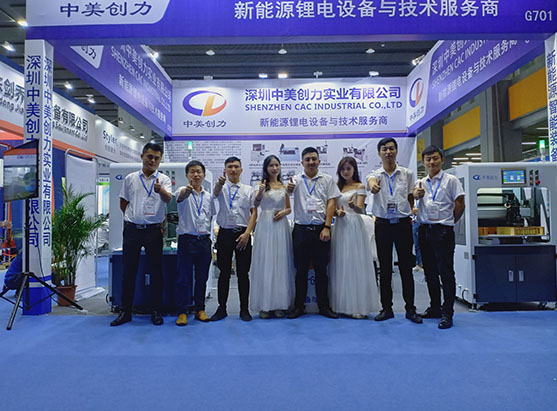 ZhongmeiChuangli Industrial Co., Ltd 2