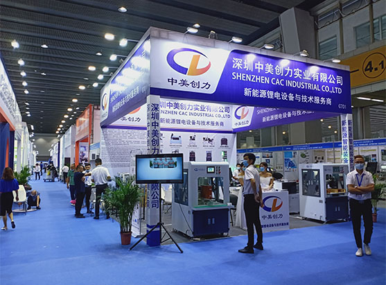 ZhongmeiChuangli Industrial Co., Ltd 3