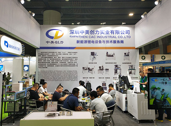 ZhongmeiChuangli Industrial Co., Ltd 2